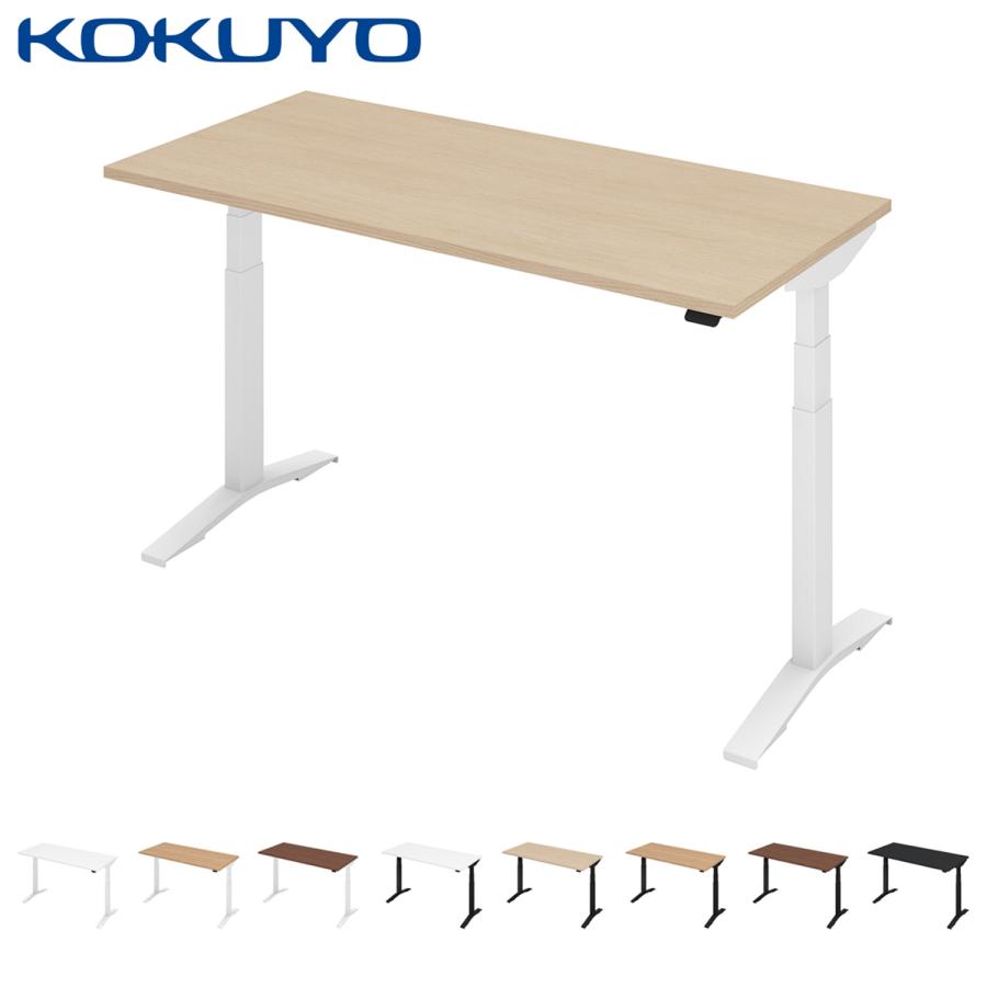 KOKUYO（コクヨ） 【ラクラク納品】コクヨ 電動式昇降デスク ワーク
