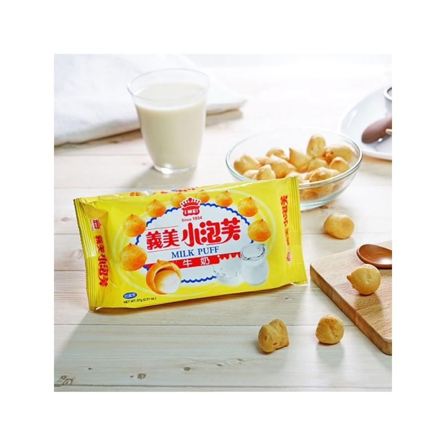 ケース販売　I-MEI義美ミルクパフ義美牛_小泡芙57g-12パックセットスナック 4710126021020｜kokyo-market｜02