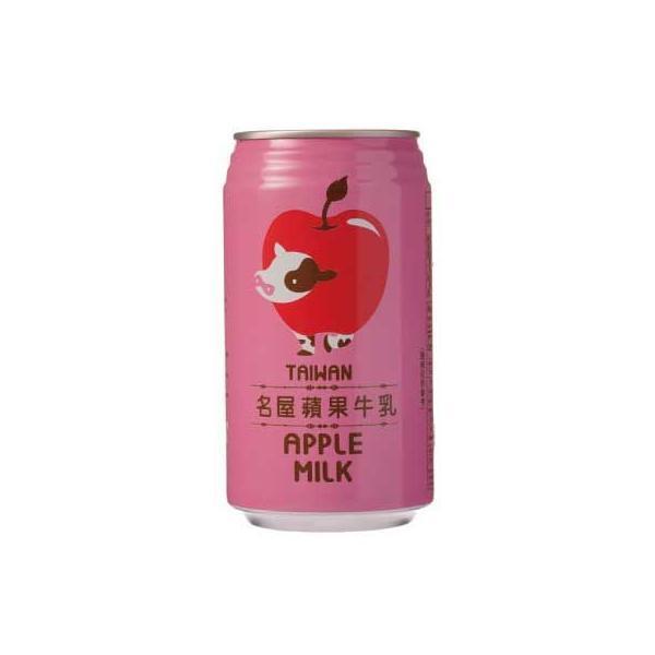 ケース販売 名屋蘋果牛乳アップルミルク 340ml×24本台湾ジュース台湾シェイク台湾人気ドリンク海外輸入飲料 4710873000217 