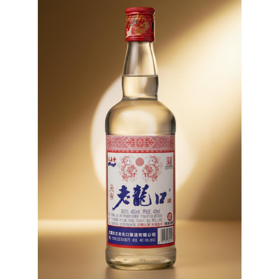 中国白酒 2本セット販売 中国精制老龍口白酒/42℃ ろうろんこう中国白酒 海外酒