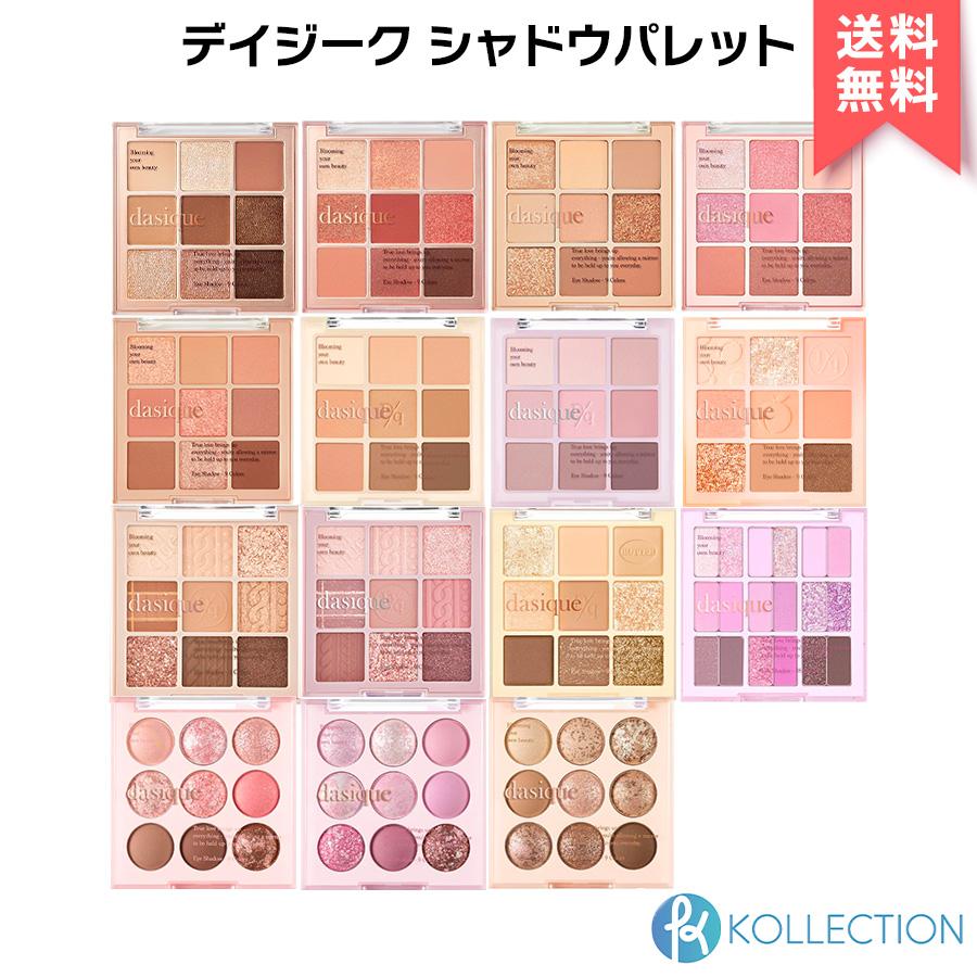 dasique 【 国内発送 】dasique デイジーク シャドウ パレット dasique 【 国内発送 】dasique デイジーク シャドウ パレット