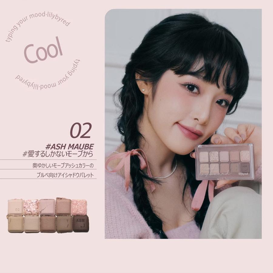 lilybyred 【 正規品 】lilybyred リリーバイレッド ムード lilybyred 【 正規品 】lilybyred リリーバイレッド ムード
