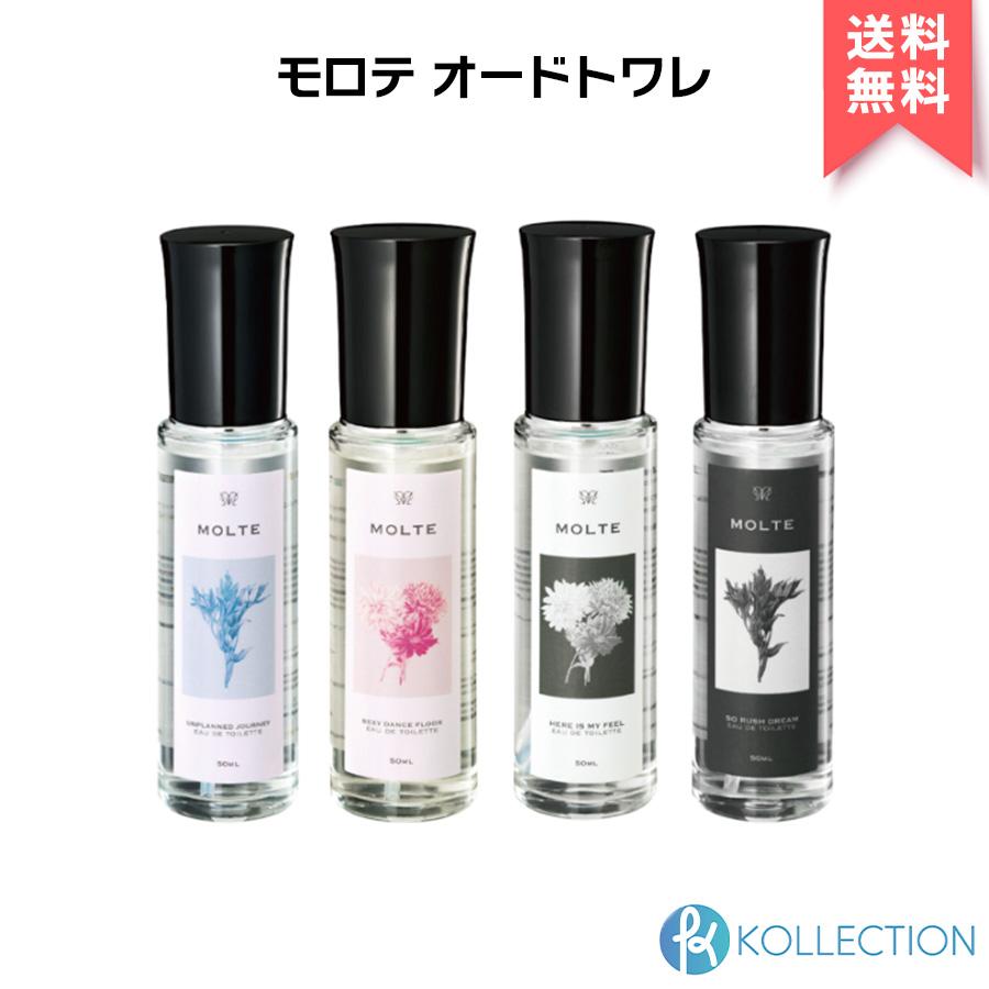 MOLTE モロテ オードトワレ 全4種 Unplanned Jouney Sexy Dance