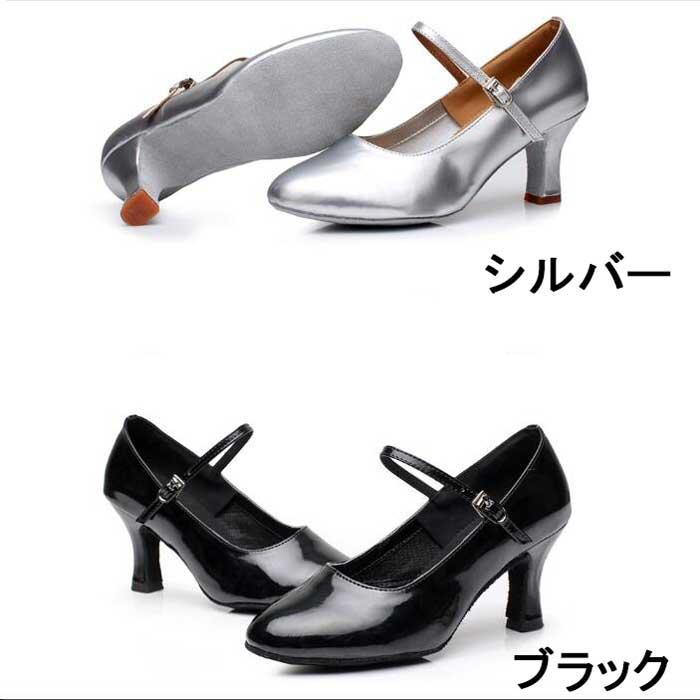 社交ダンスシューズ レディース モダン ラテン タンゴ ダンスシューズ 室内用 ヒール女性用 ダンス用品 合皮 皮革 無地 シンプル きれいめ 4色|kolping77|08