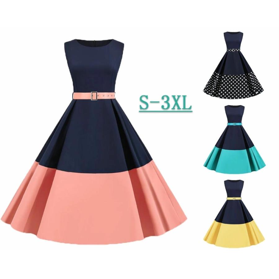レトロワンピース レディースダンス衣装 細身ドレス ロング丈 大きい裾ワンピース ベルト付き 膝丈ドレス ノースリーブ スプライス ドット 水玉柄 Sy15 岡村洋品店 通販 Yahoo ショッピング