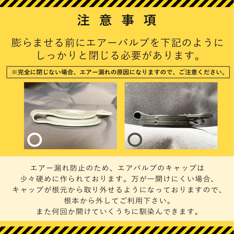エアーマット 【1年間保証】10cm厚さ 広幅70cm キャンプマット 足踏み