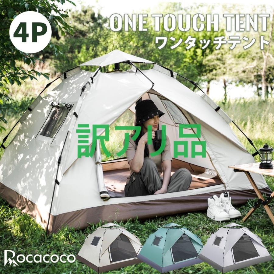 Amazon.co.jp: Naturehike 四季 テント ワンタッチ シェルター Amazon.co.jp: Naturehike 四季 テント ワンタッチ シェルター