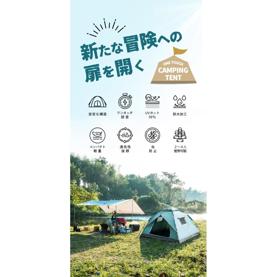 訳アリ品 ワンタッチテント 3人~4人用 テント ワンタッチ ドーム 訳アリ品 ワンタッチテント 3人~4人用 テント ワンタッチ ドーム