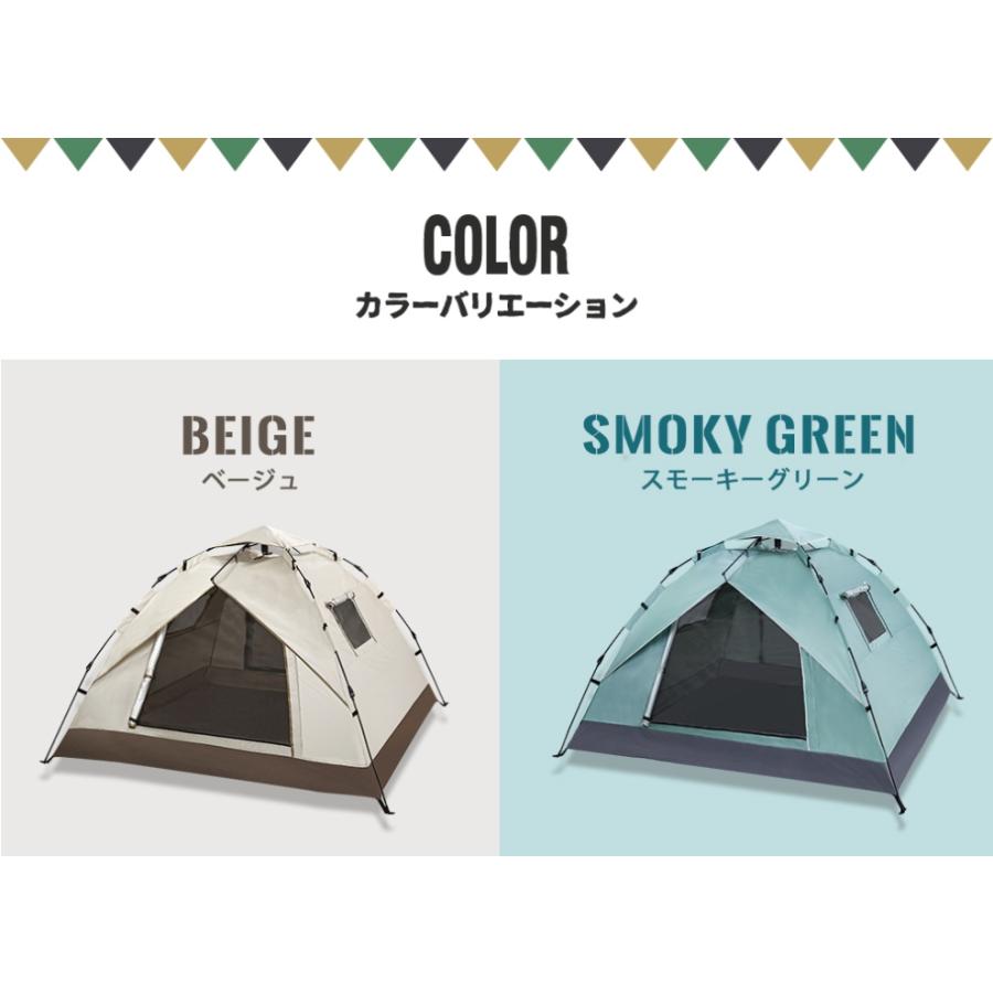 訳アリ品 ワンタッチテント 3人~4人用 テント ワンタッチ ドーム 訳アリ品 ワンタッチテント 3人~4人用 テント ワンタッチ ドーム