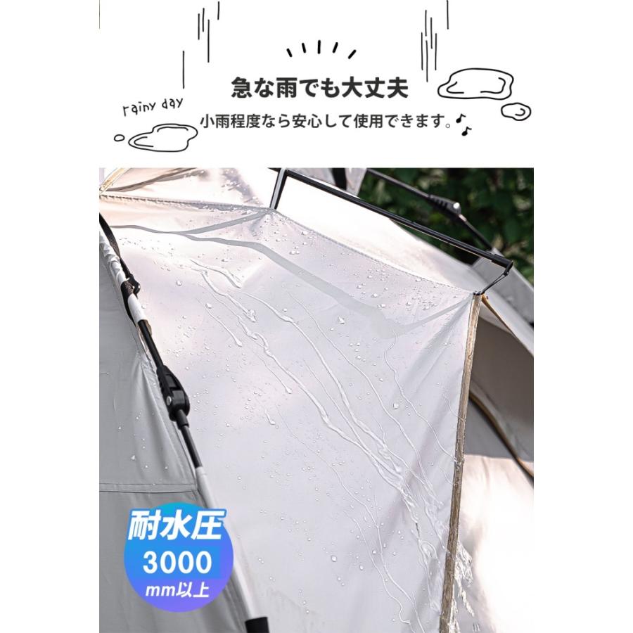 ワンタッチテント フルクローズ 3人~4人用 テント ワンタッチ ドーム