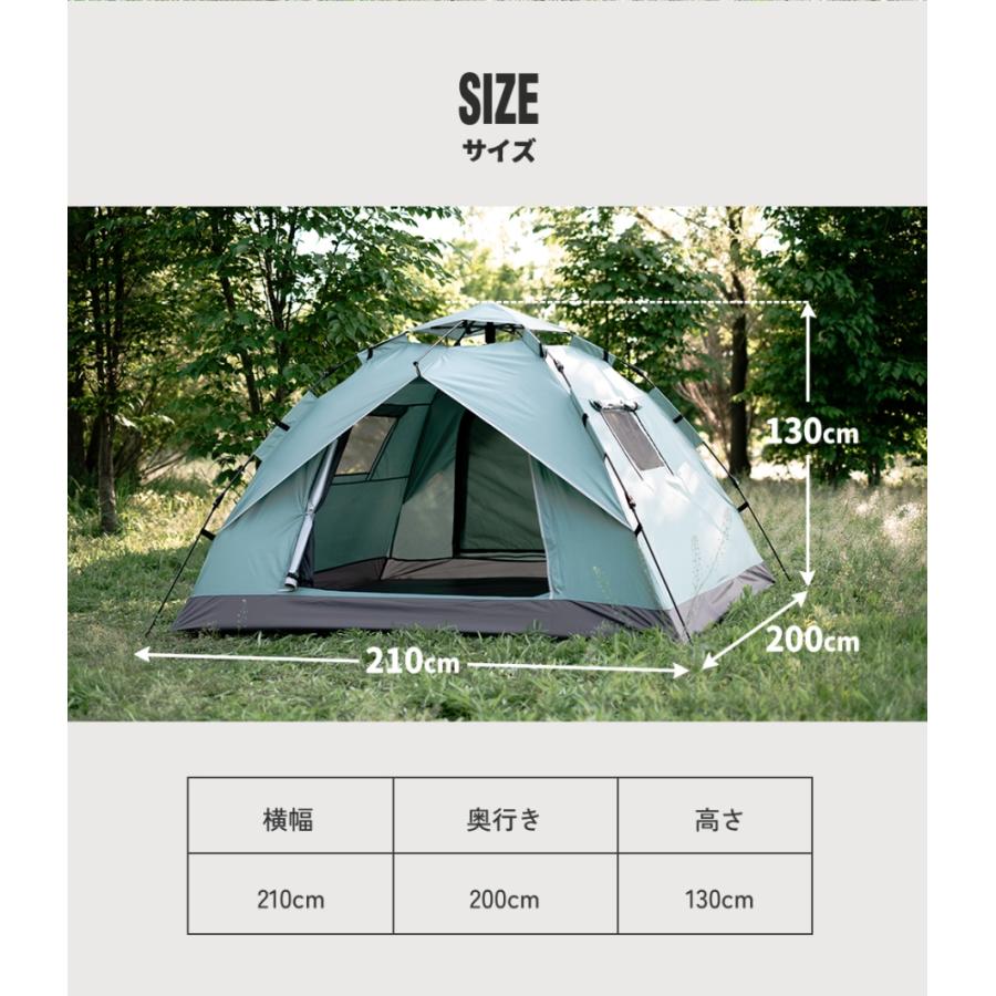 ワンタッチテント フルクローズ 3人~4人用 テント ワンタッチ ワンタッチテント フルクローズ 3人~4人用 テント ワンタッチ