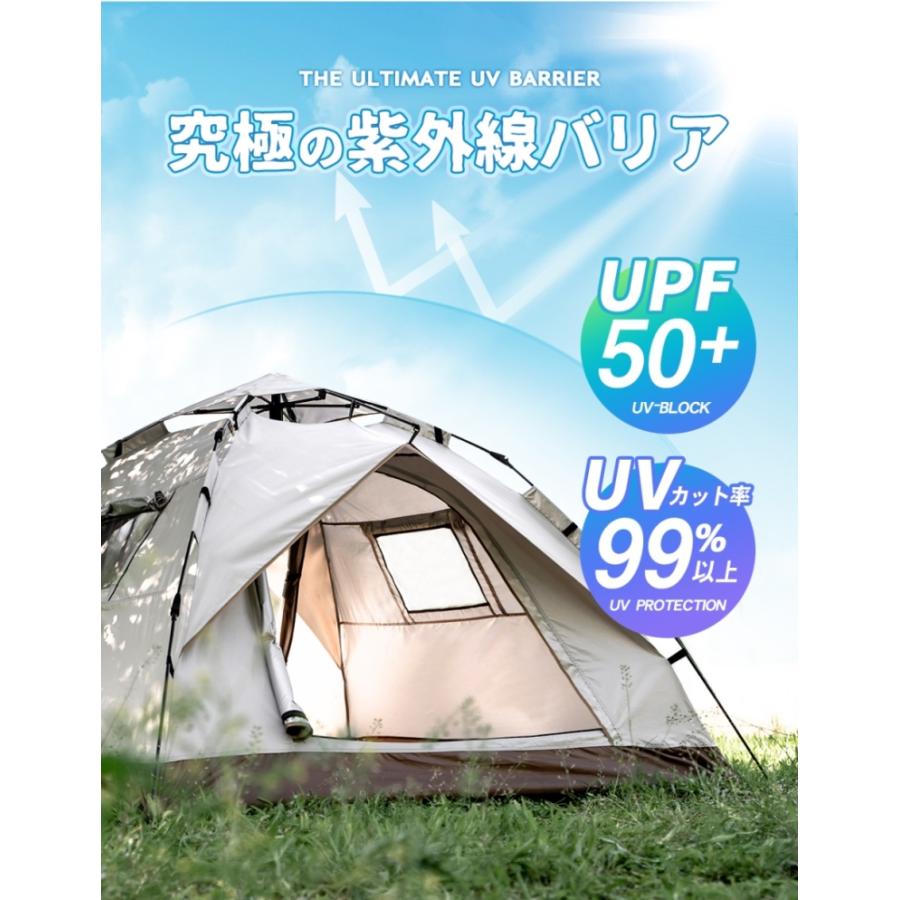 ワンタッチテント フルクローズ 3人~4人用 テント ワンタッチ ワンタッチテント フルクローズ 3人~4人用 テント ワンタッチ