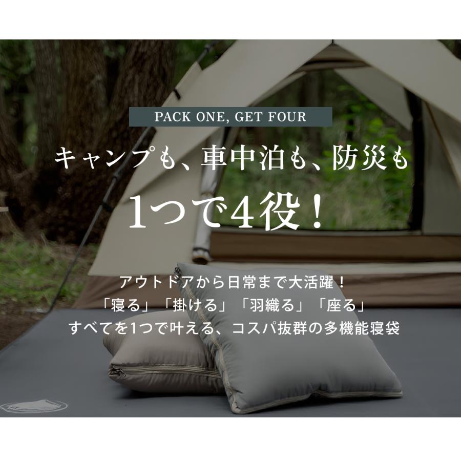 新発売】4WAY 寝袋 クッション シュラフ ケープ ブランケット 封筒型