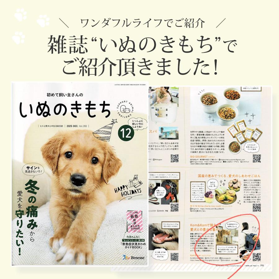 犬猫　トリマー トリマー監修】 ペット用バリカン ペット爪研ぎ 犬 猫 ペット トリマー