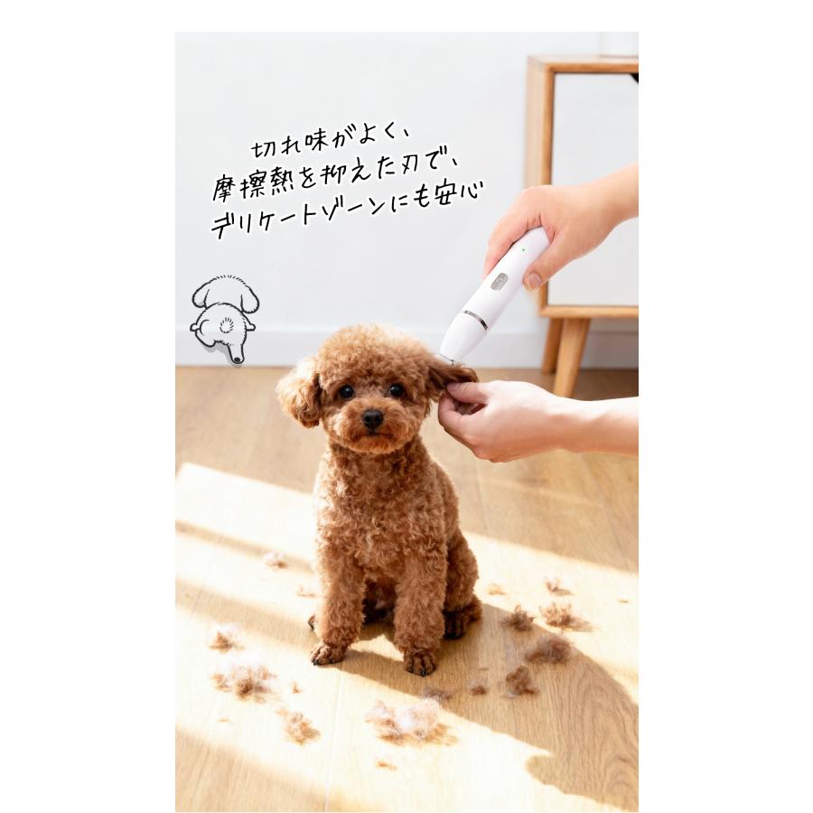 トリマー監修】 ペット用バリカン ペット爪研ぎ 犬 猫 ペット トリマー