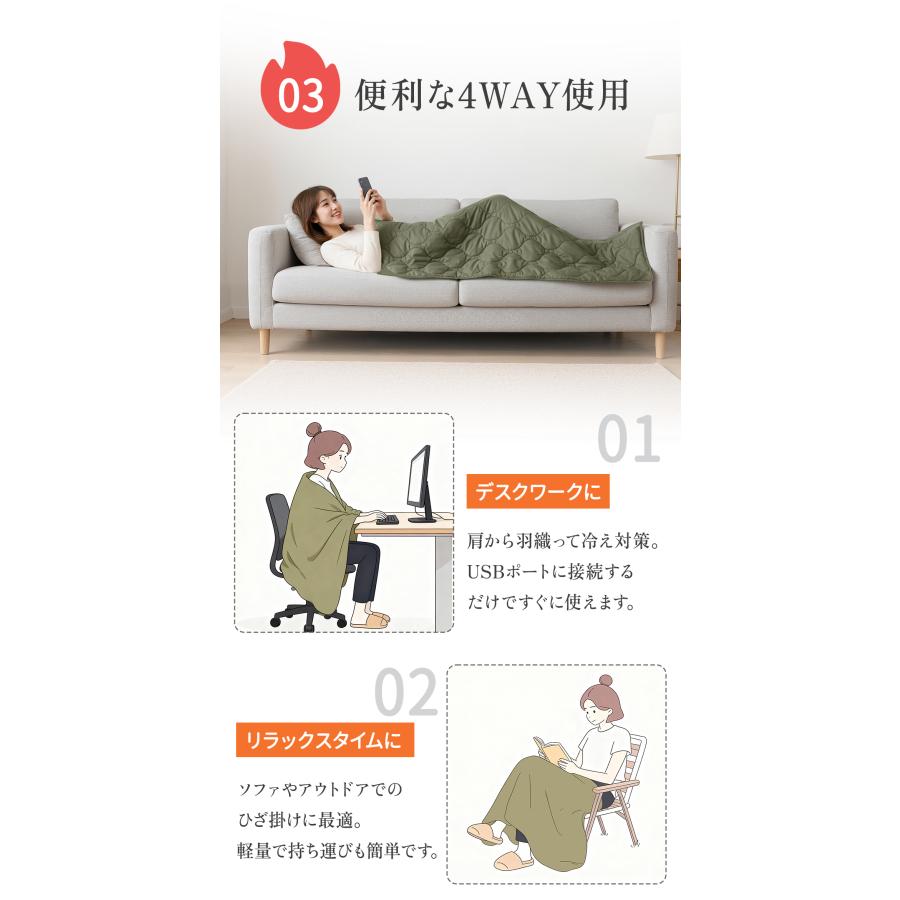 洗えるUSBブランケット ブランケット 電気毛布 8カ所ヒーター 丸洗いOK