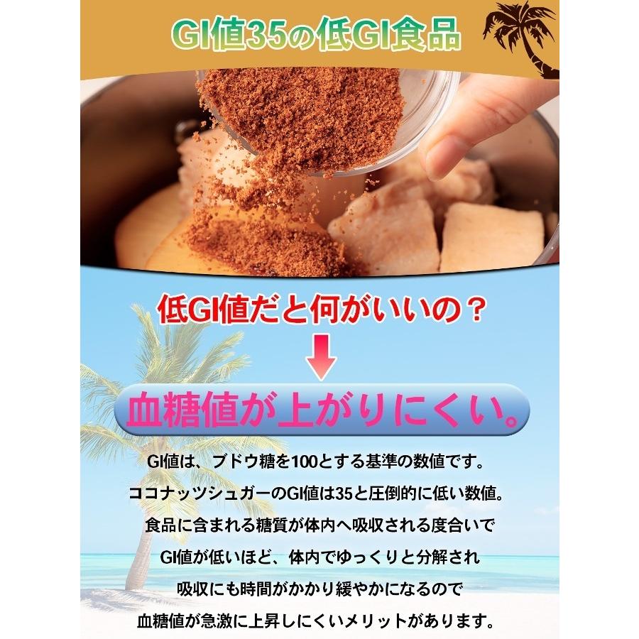 STAR SUPER FOODS ココナッツシュガー 1000g オーガニック 有機 無添加 有機JAS 日本有機栽培認定食品 Organic coconuts sugar｜kom-kom｜05