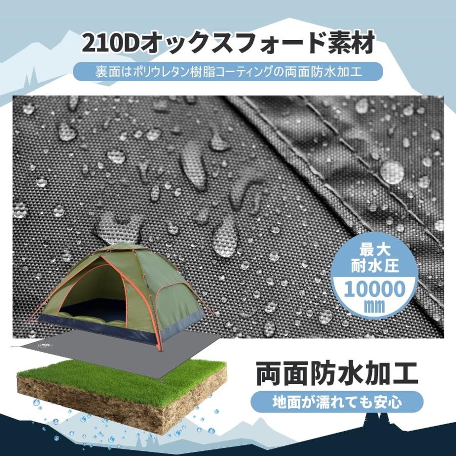 テントシート 防水 耐水圧10000mm 特殊加工 レジャーシート グランドシート 両面防水 軽量 収納袋付き アウトドア キャンプ （Lサイズ/XLサイズ）｜kom-kom｜06