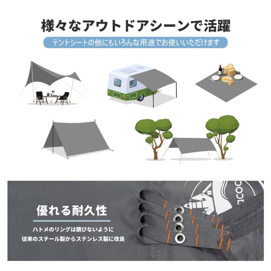 テントシート 防水 耐水圧10000mm 特殊加工 レジャーシート グランド