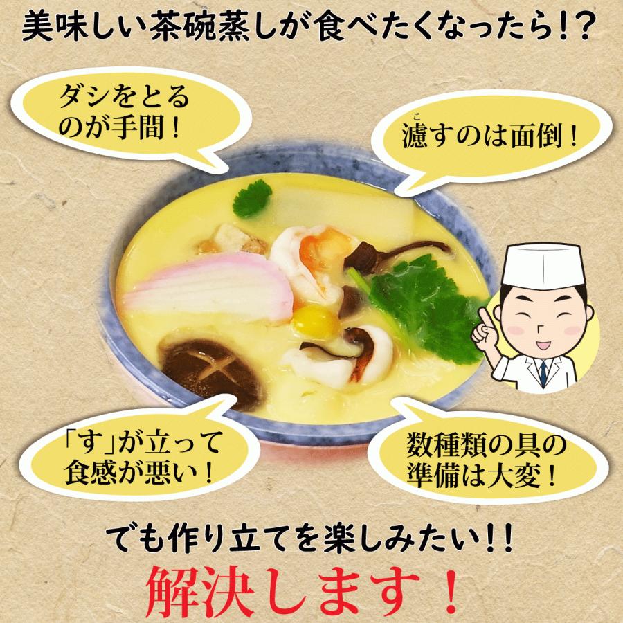 Sale 61 Off なめらか 茶碗蒸し 素 8食パックセット 焼あごだし こだわり卵 ギフト プレゼント 冷凍食品 お取り寄せ グルメ 簡単調理 料亭の味 独楽 食べ物 Wantannas Go Id