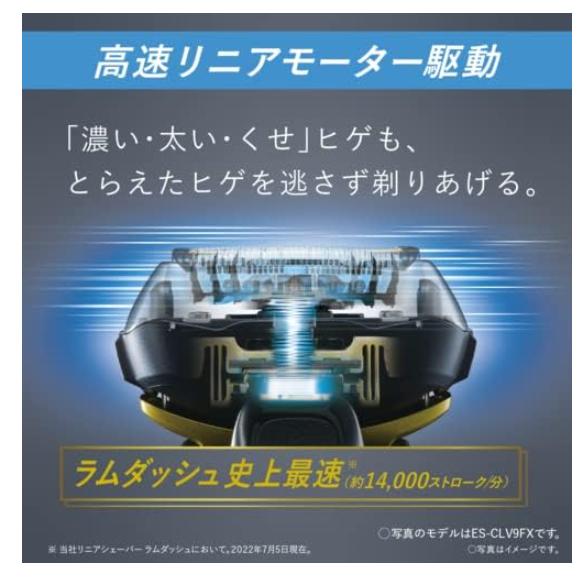 Panasonic（パナソニック） ES-LVG8-K ラムダッシュ メンズシェーバー