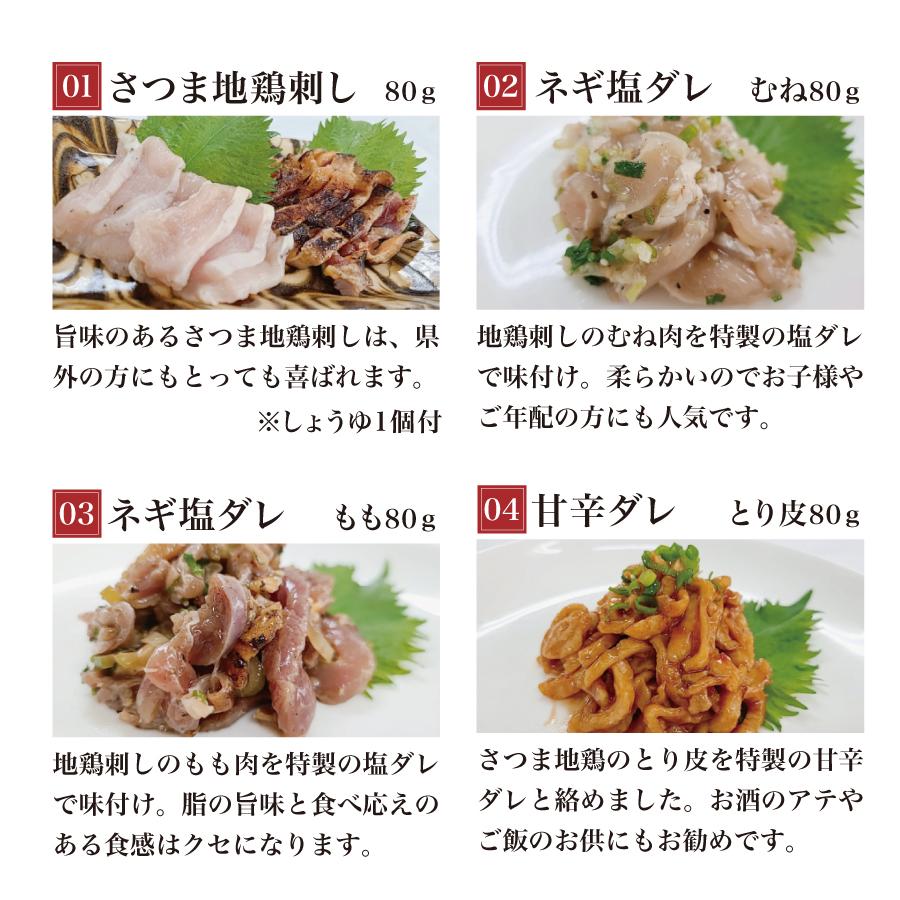 鹿児島県産地鶏 さつまおつまみ10点セット 0名様限定ビーフジャーキー 2枚 薩摩地鶏 鳥刺し 鶏 ネギ塩ダレ にんにく味噌 お中元 鹿児島 炭火焼 Jidori10set K こだわり商事 通販 Yahoo ショッピング