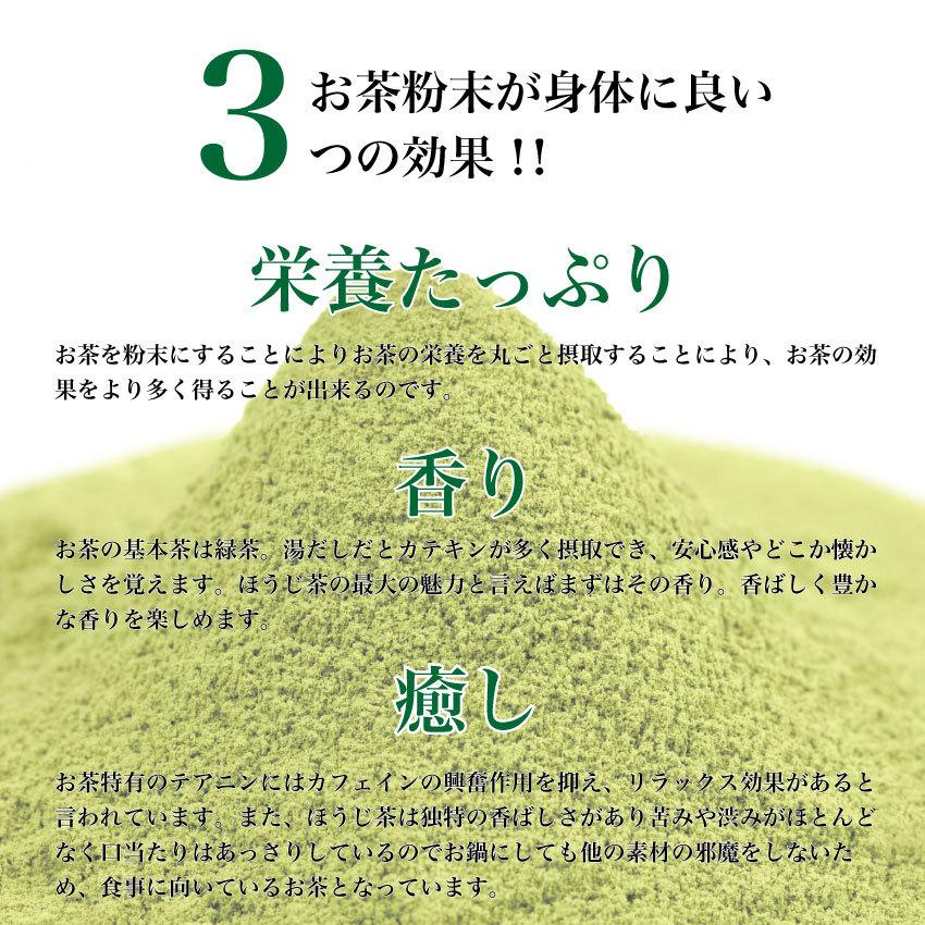 鹿児島黒豚 鹿児島県 産黒豚ロース 500ｇ お茶 鍋セット お歳暮｜komachi-k｜03