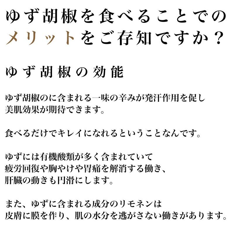スパイス02 一味唐辛子 柚子胡椒のセット 一味唐辛子 薬味 唐辛子 一味 七味 調味料 激辛 父の日 Spice02 C こだわり商事 通販 Yahoo ショッピング