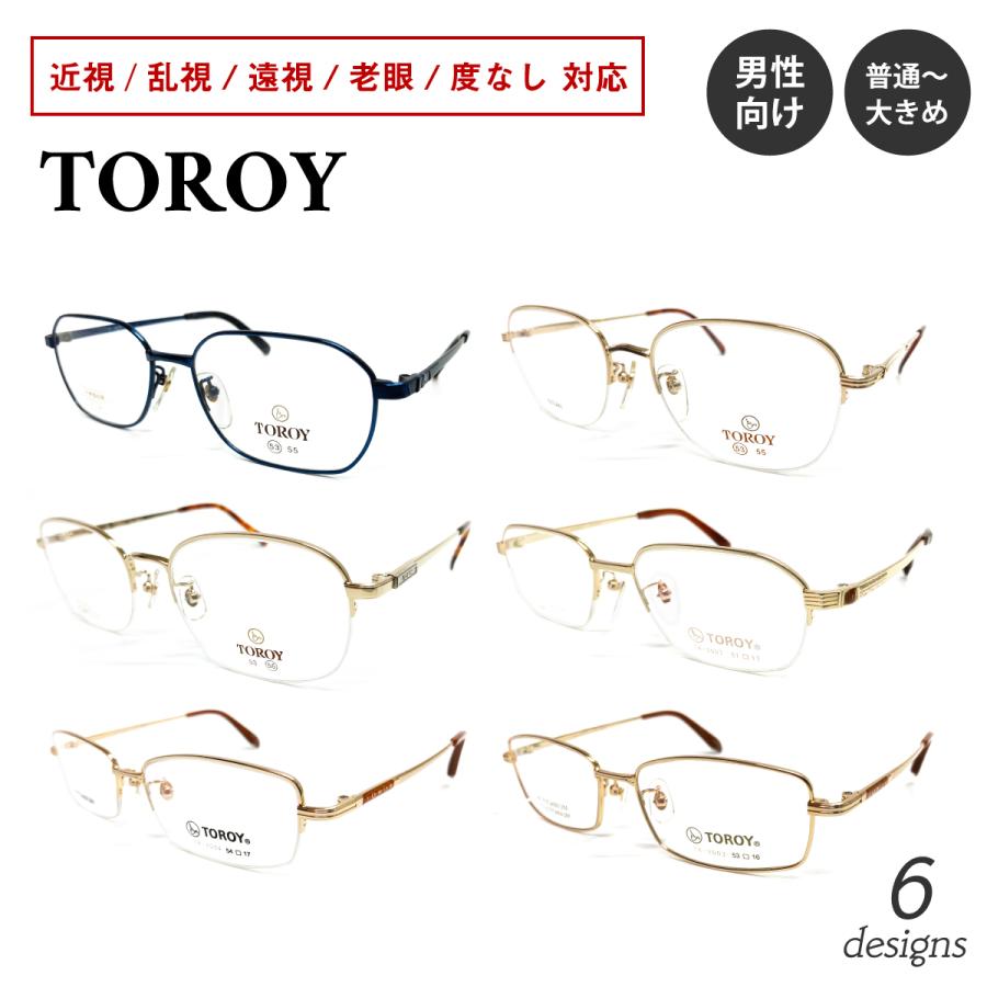 度付き メガネ ハーフリム ナイロール スクエア メタル フレーム