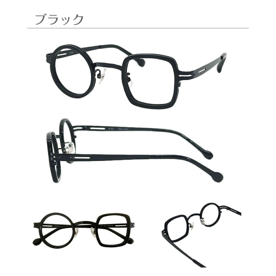 度付き メガネ 丸四角メガネ 度あり 度入り 近視 遠視 乱視 老眼 度 