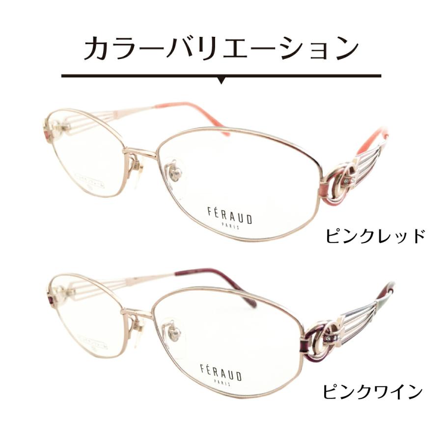 Louis Feraud ヴィンテージ 眼鏡フレーム 二又テンプル ルイフェロー ルイフェロー FERAUD PARIS メガネ ツーポイント 19028 : タカモリ