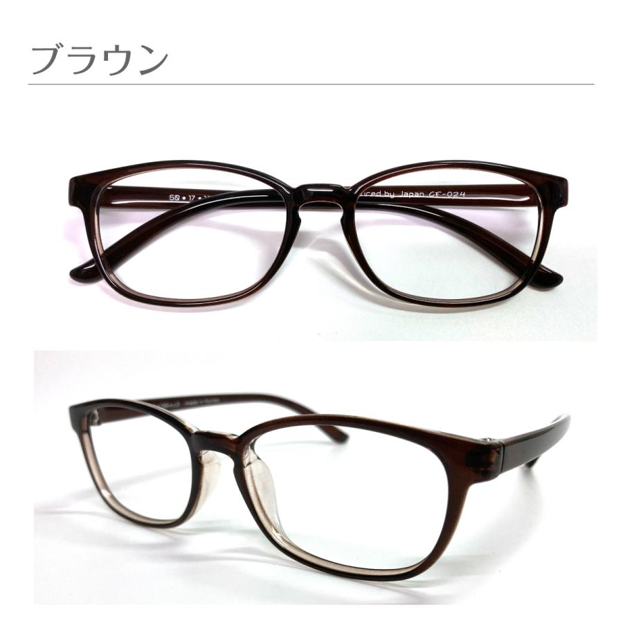 メガネ 度付き 度あり 度入り ウエリントン スクエア 形状記憶 軽量