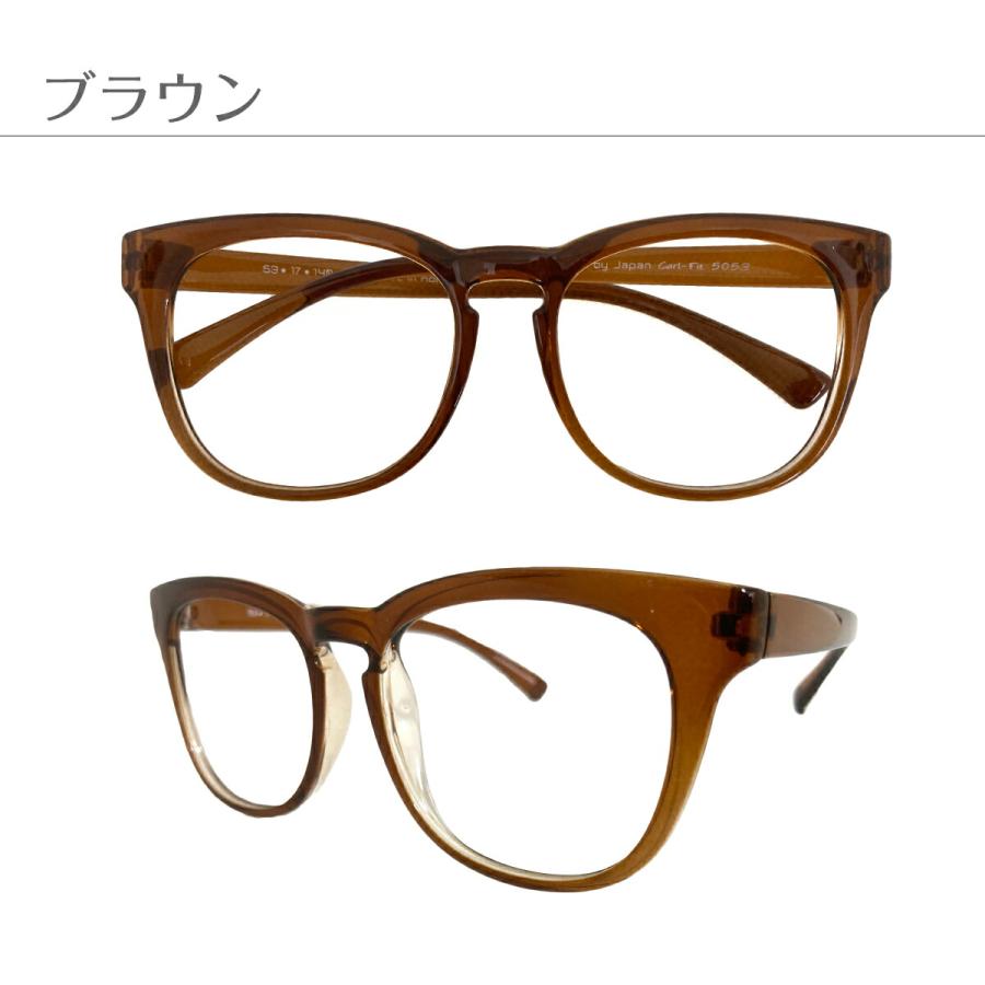 メガネ 度付き 度あり 度入り ウエリントン 太い 大きめ 形状記憶 軽量