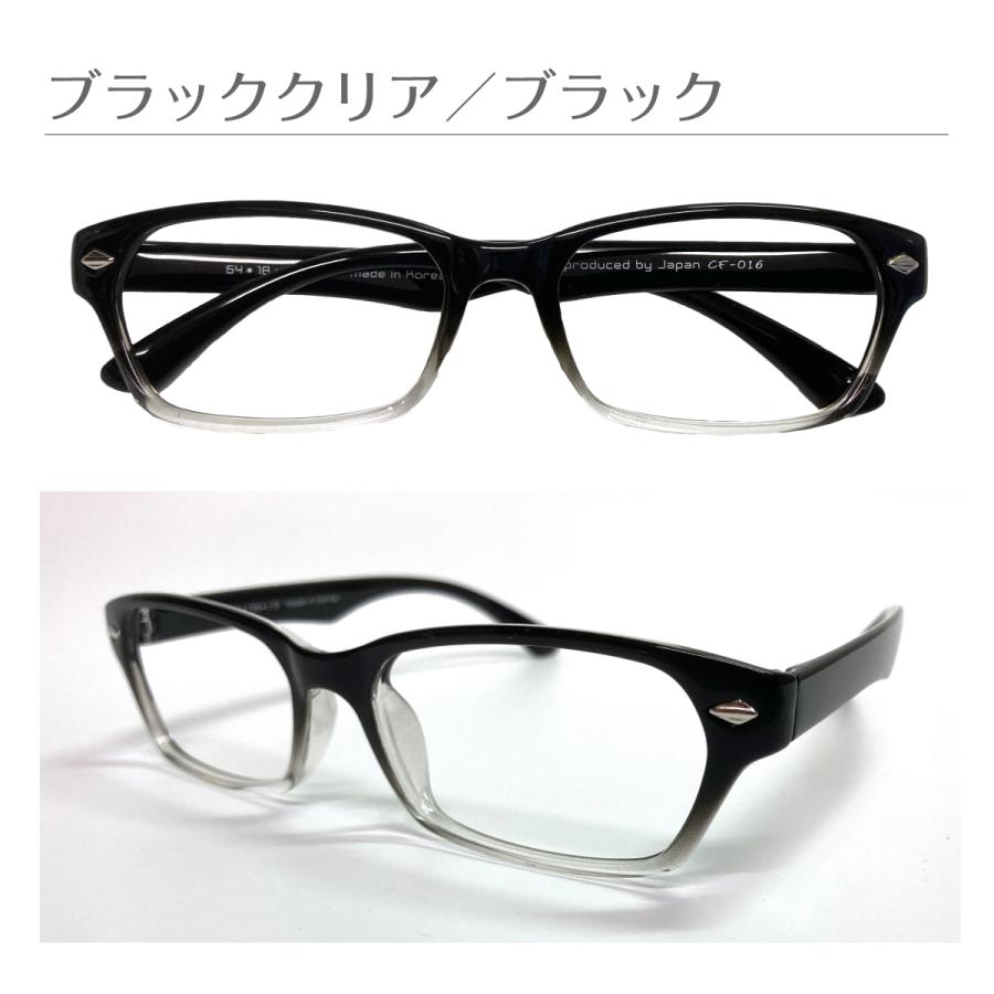 メガネ 度付き 度あり 度入り スクエア 形状記憶 軽量 フレーム 近視