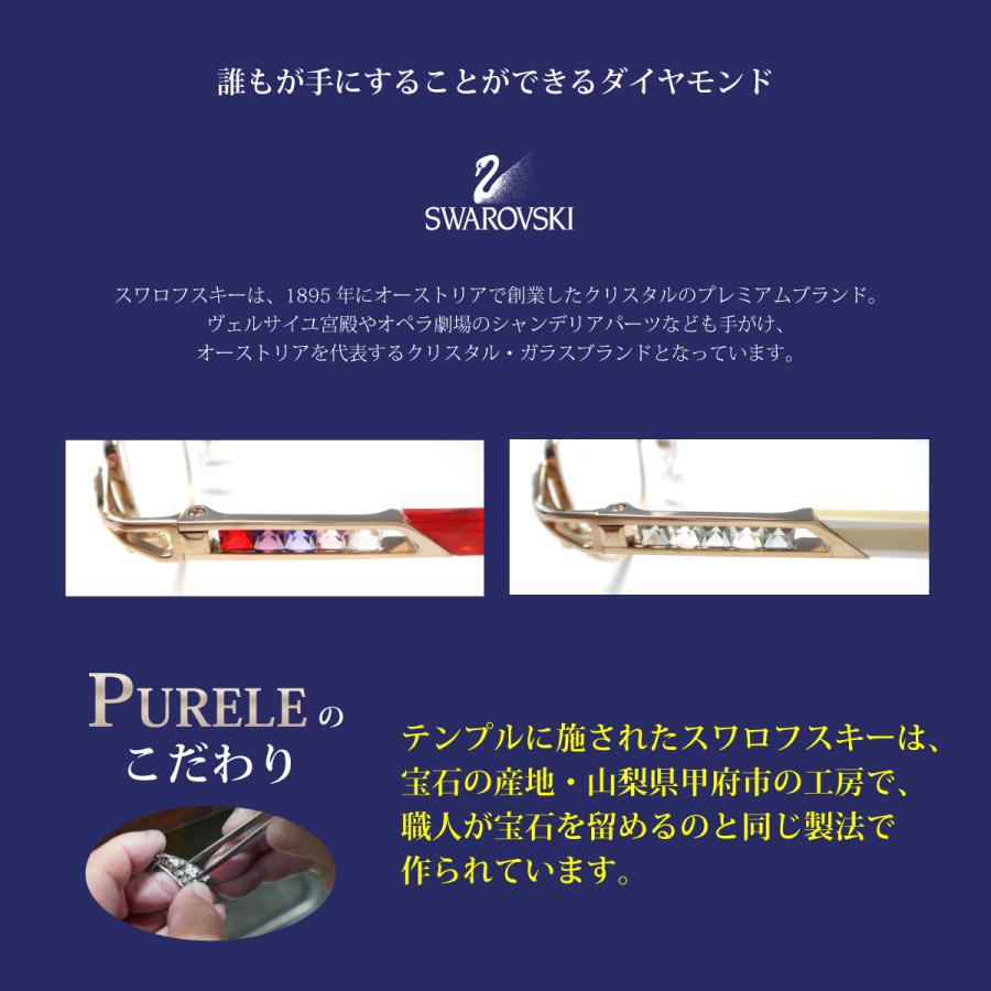 度付き メガネ 日本製 鯖江 PURELE ピュアレ 8023 チタンフレーム