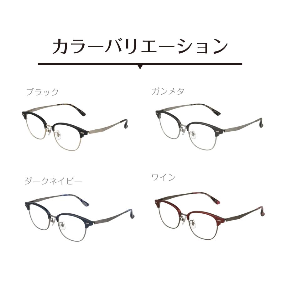 メガネ 度付き 度あり Gelee ジュレ DU-8002 ウエリントン ブロー 軽量