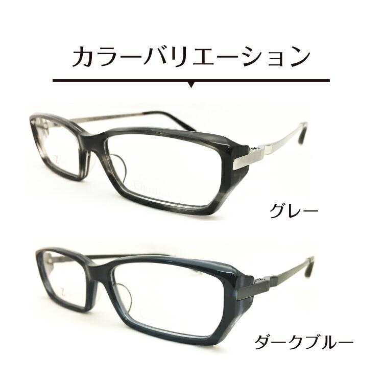 度付き メガネ CHARMANT シャルマン 日本製 鯖江 チタン フレーム