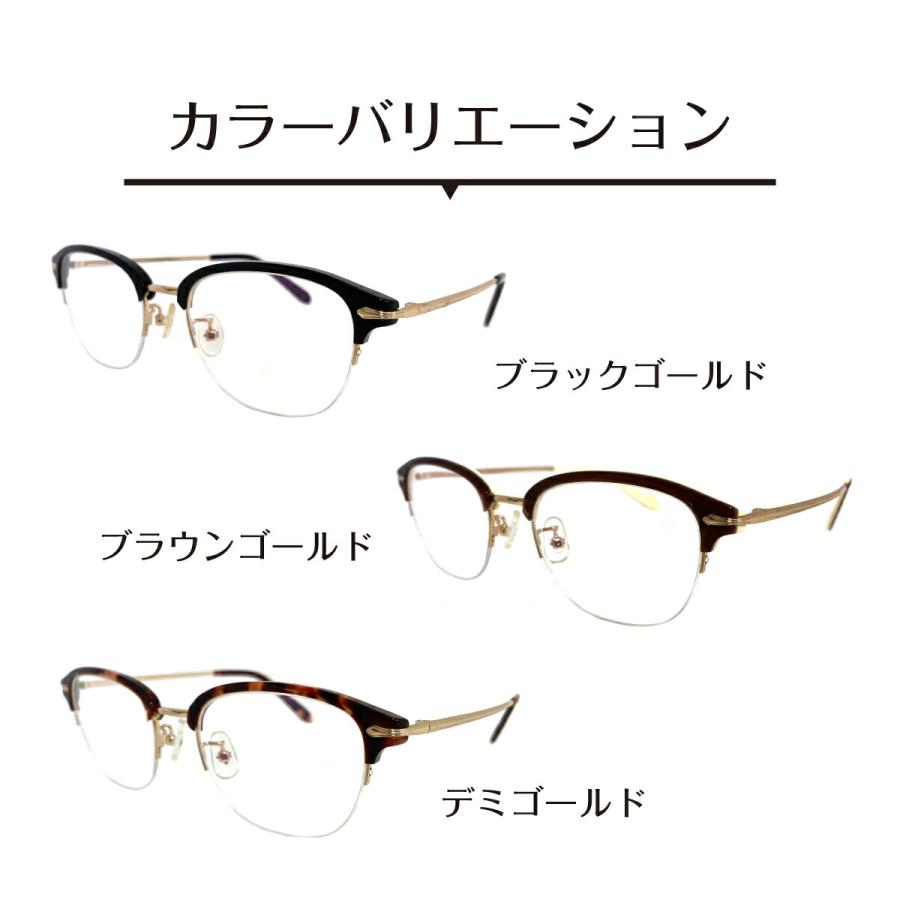 メガネ 度付き 度あり 度入り ハーフリム ナイロール 近視 乱視 老眼