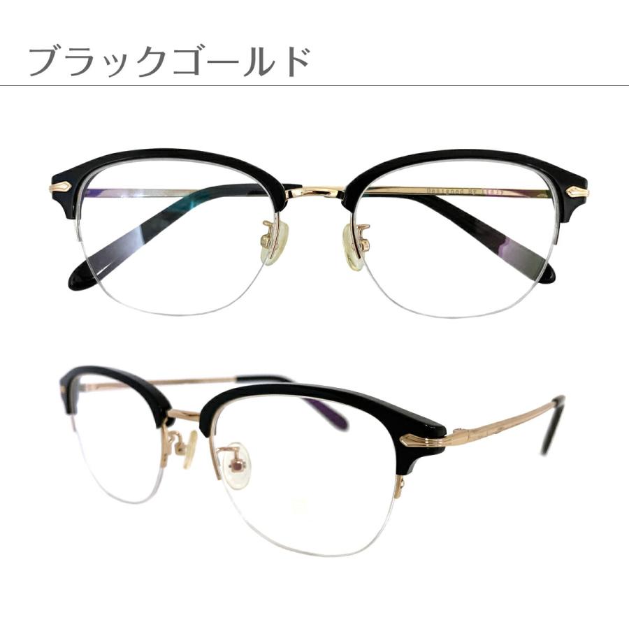度入り メガネ 3.75 ハーフリムメガネ 眼鏡 レンズあり メガネ 度付き 度あり 度入り ハーフリム ナイロール 近視 乱視 老眼