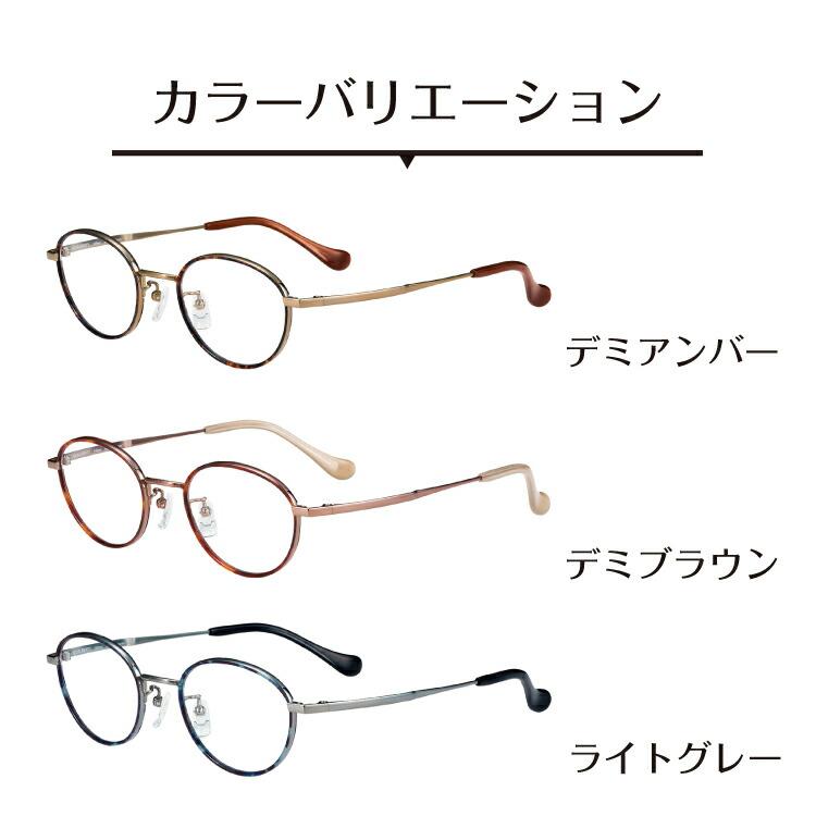 度付き メガネ AQUALIBERTY アクアリバティ AQ22502 日本製 ボストン