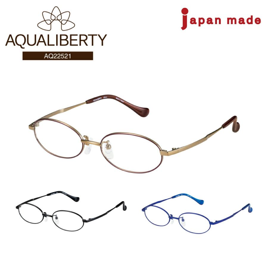 インテリ系オシャレ・つる度入り銀メガネ 度付き メガネ AQUALIBERTY アクアリバティ AQ22521 日本製 チタン