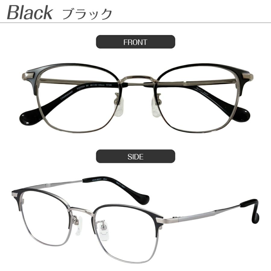 度付き メガネ AQUALIBERTY アクアリバティ AQ22524 日本製 チタン
