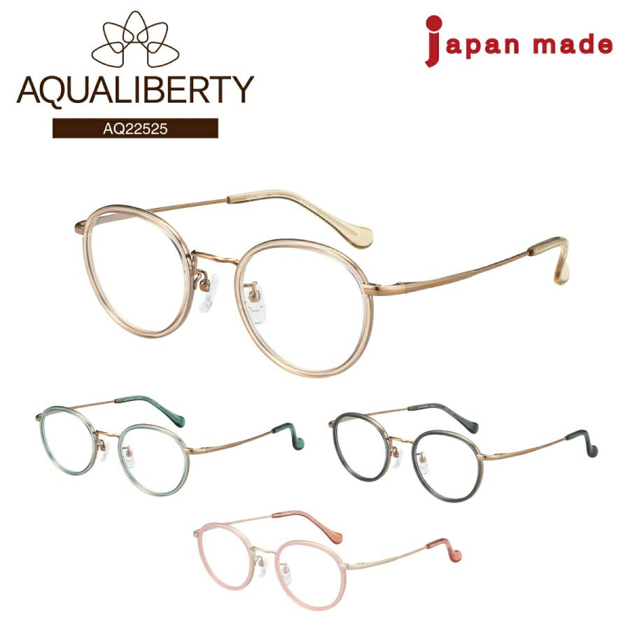 メガネ 度付き 度あり AQUALIBERTY アクアリバティ 日本製 ボストン チタン 丸メガネ シャルマン 近視 レディース 度なし 品質は非常に良い 老眼 眼鏡 遠視 乱視 メンズ 伊達 新年の贈り物