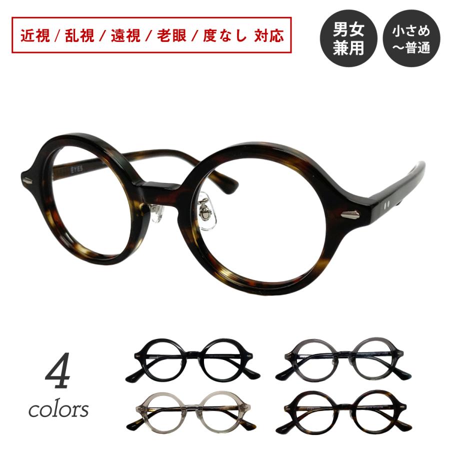 PADMA IMAGE ラウンドメガネ ブラウン/ブラック ROTARY 度入り 度付き メガネ ラウンド 丸 フレーム 鼻パッド付き 小さめ 小顔 太い