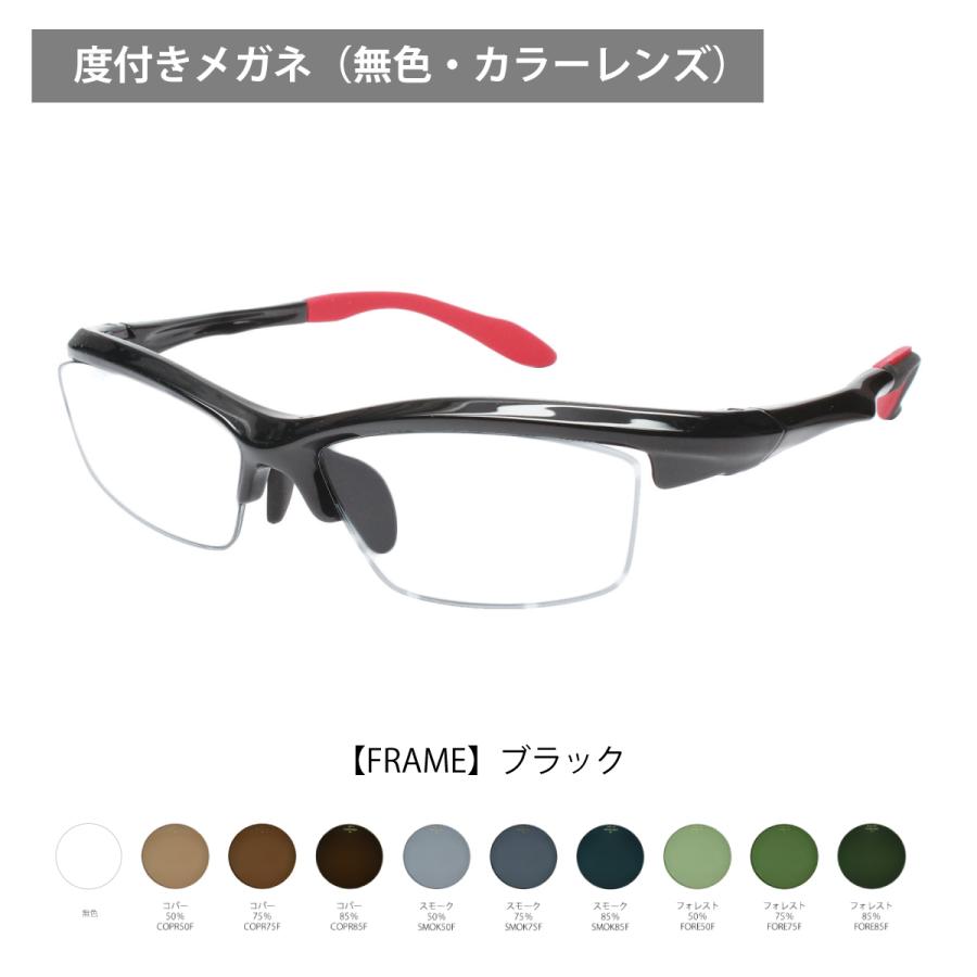 スポーツ メガネ サングラス カラーレンズ 度付き 度あり ATHLLY
