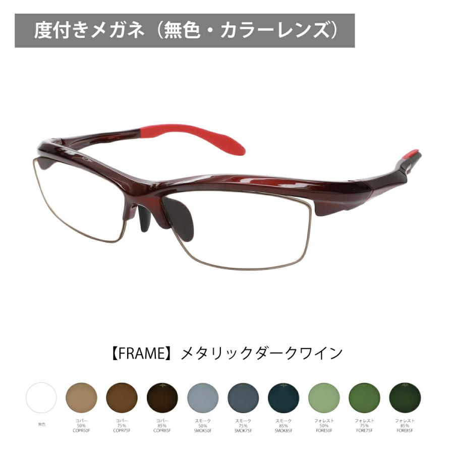スポーツ メガネ サングラス カラーレンズ 度付き 度あり ATHLLY