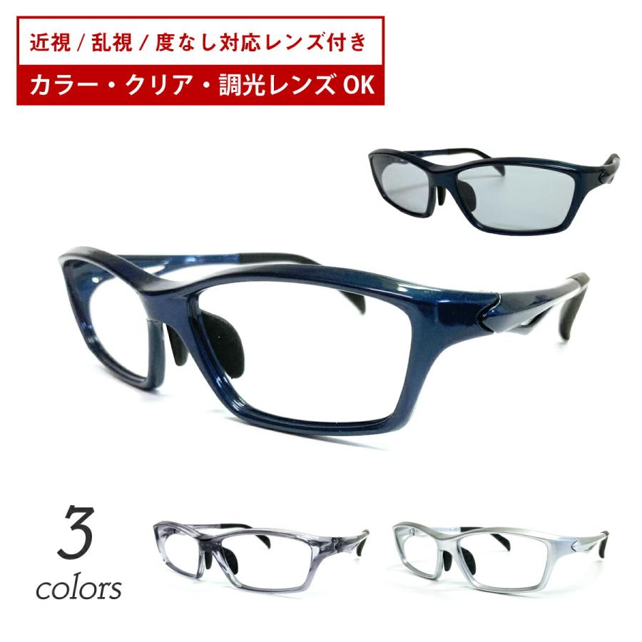 スポーツメガネ サングラス 度付き対応 ATHLLY SPORTS アスリー