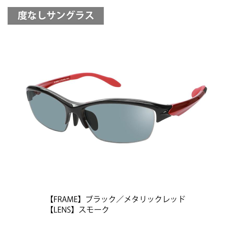 スポーツ メガネ サングラス カラーレンズ 度付き 度あり ATHLLY