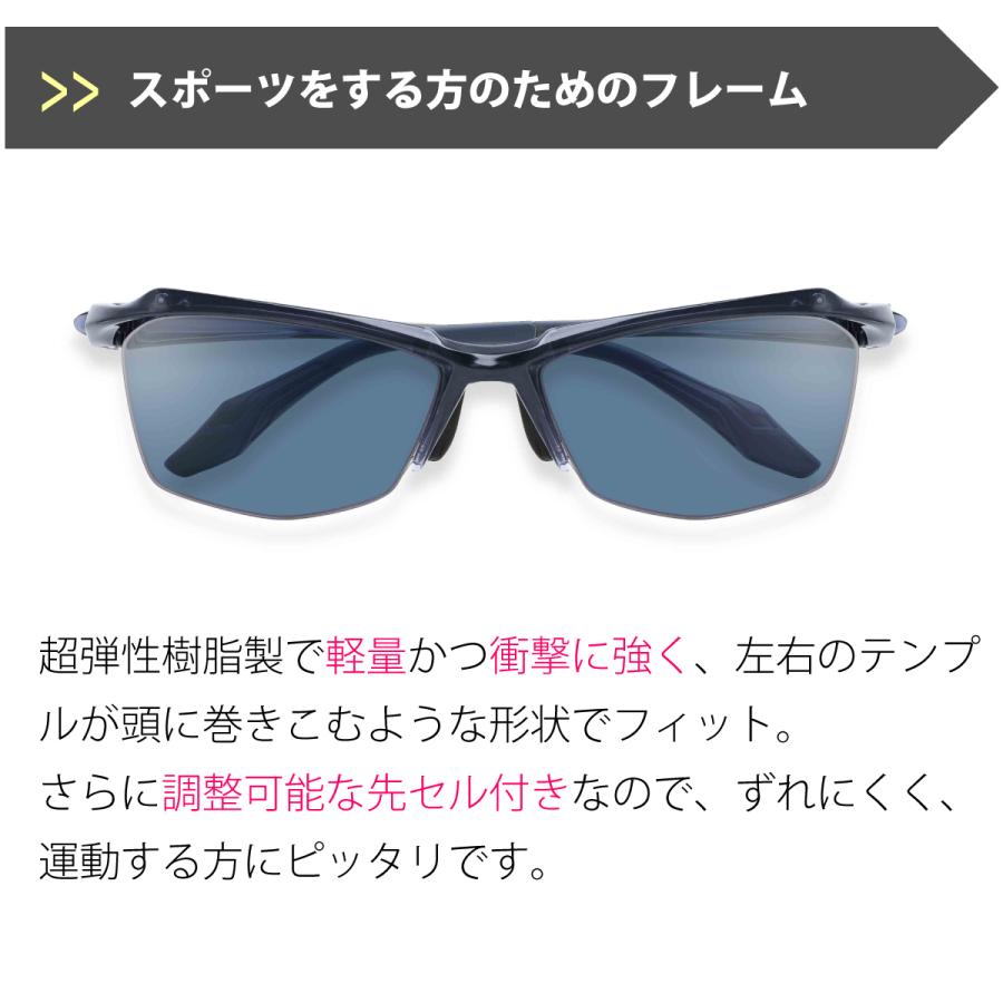 スポーツ メガネ サングラス カラーレンズ 度付き 度あり ATHLLY