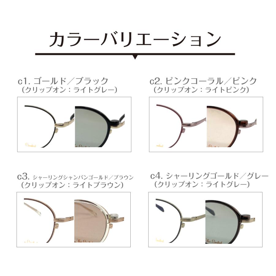 度付き メガネ クリップオン ボストン 偏光 サングラス メタル